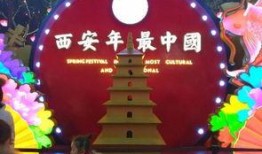 西安同城最新爆料,揭秘古城新动向，热点事件一网打尽！