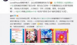 惊喜吃瓜小说免费阅读,免费阅读背后的故事