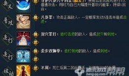 火影忍者最新皮肤爆料,新皮肤亮相，神秘忍者风潮席卷而来！