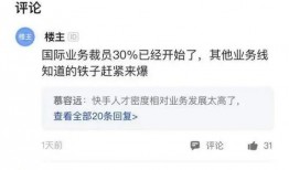 快手新闻如何爆料的,如何引爆热点，引领舆论风向