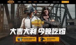 吃鸡最新爆料大全,揭秘游戏新玩法与更新内容