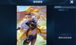 女娲皮肤最新爆料视频,神秘力量觉醒，探寻上古神话之美