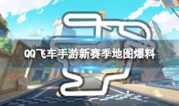 赛道最新爆料网站,揭秘未来赛车科技与赛事动向