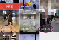 如何拍摄爆料赚钱的视频,轻松拍出热门视频吸金秘籍