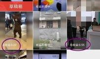 如何拍摄爆料赚钱的视频,轻松拍出热门视频吸金秘籍