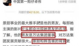 卓伟爆料娱乐圈女星,娱乐圈女星神秘事件大揭秘