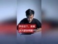 原神爆料鸡哥视频大全最新,揭秘游戏新内容与精彩瞬间