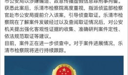 王庄最新爆料新闻事件,揭秘事件背后惊人真相