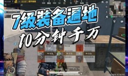 地铁逃生爆料最新版,揭秘最新版逃生爆料，关键时刻保命必看