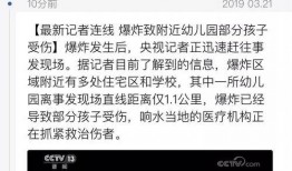 盐城爆料最新消息视频,视频揭露惊人真相！