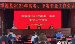 衡南大同爆料新闻最新,惊曝某企业涉嫌违规操作，环保问题引关注