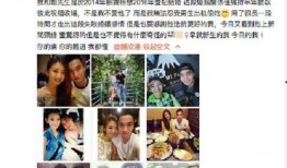歌星离婚爆料事件视频,离婚爆料视频引发娱乐圈地震