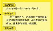 争做吃瓜先锋免费阅读,争做吃瓜先锋免费阅读大揭秘