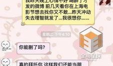 小g娜爆料聊天记录视频,揭秘幕后真相