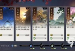 逆水寒最新活动爆料时间,揭秘神秘爆料时间，精彩活动即将来袭！
