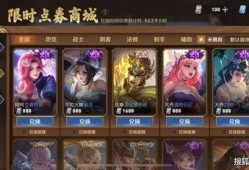 最新爆料限时点券,限时狂欢！最新爆料揭秘点券生成秘籍