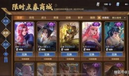 最新爆料限时点券,限时狂欢！最新爆料揭秘点券生成秘籍