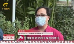 南宁爆料大神是谁呀视频,视频背后的神秘人物