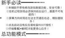 贪吃蛇最新爆料软件,玩法升级，挑战无限！
