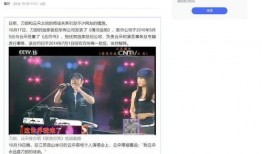 云朵爆料师傅是谁呀视频,揭秘“云朵爆料师傅”身份之谜
