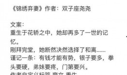 推文小说吃瓜心声娱乐圈,吃瓜心声，揭秘幕后真相