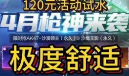cfm7月最新活动爆料,揭秘最新活动亮点与福利大放送！