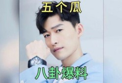崽崽娱乐圈吃瓜小说,崽崽吃瓜小说揭秘幕后真相