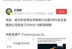 美国新病毒爆料视频最新,最新爆料视频曝光惊人真相