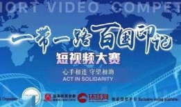 7月9日官方爆料新闻,7月9日重磅新闻背后的真相与细节