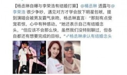 明星亲戚关系爆料视频大全,明星亲戚关系大揭秘，视频爆料大全
