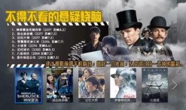 2017大片观看在线,在线观影指南