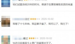我为聊狂在线看观看,在线观看，畅享欢乐时光