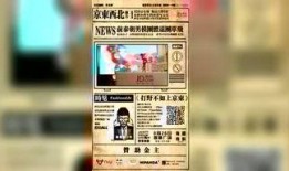 西安同城最新爆料,揭秘古城新动向，热点事件一网打尽！