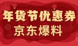 最新活动消息爆料,惊喜连连，福利大放送！