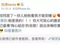 卓伟爆料娱乐圈女星,娱乐圈女星神秘事件大揭秘