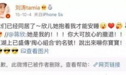 卓伟爆料娱乐圈女星,娱乐圈女星神秘事件大揭秘