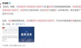 最新全球爆料新闻报道,最新国际热点事件深度解析