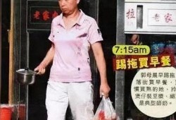 郭晶晶妈妈爆料视频大全,揭秘跳水皇后背后的感人故事