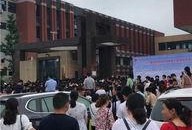 衡安中学爆料事件视频,视频揭露惊人真相