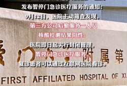 厦门社会新闻如何爆料,全民参与，共筑爆料防线