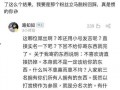 网友爆料配音视频,揭秘幕后配音者的魅力与挑战