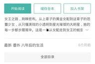 娱乐圈爆料系统小说在线阅读,幕后风云，明星们的秘密生活