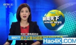 cctv一13直播在线直播观看,实时掌握新闻动态，尽享权威资讯