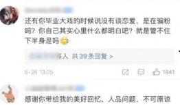 郯城大瓜爆料视频最新,揭秘惊人内幕，真相令人震惊！