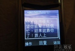 娱乐匿名爆料,匿名爆料背后的真相大起底