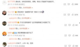 八卦圈爆料恋情视频播放,揭秘明星甜蜜瞬间