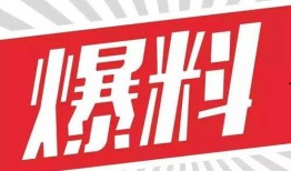 视频大爆料,揭开神秘事件的惊人真相