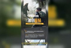 黎明抽奖爆料视频最新版,揭秘神秘奖品与精彩幕后