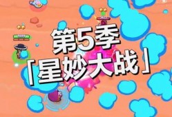 荒野乱斗27季爆料最新,神秘新英雄降临，激战升级，谁能问鼎巅峰？