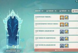 海参爆料原神视频下载安装,原神视频下载安装全攻略，轻松上手体验奇幻冒险